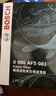 博世（BOSCH）空调滤芯滤清器5081朗逸宝来迈腾速腾帕萨特探岳途观L高7奥迪A3Q3 实拍图