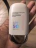京东京造修颜防晒乳SPF50高倍防晒霜50ml+爽肤水300ml补水喷雾 实拍图