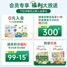 碧欧奇核桃油250ml 意大利进口宝宝辅食用油冷榨佐餐油儿童营养 实拍图