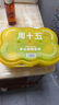 周十五益生菌蜂蜜露孕妇开塞蜜露待产包用产后哺乳期儿童蜂蜜栓礼品36支 实拍图