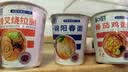 和厨方便泡面冻干非油炸迷你上班高端速食小杯面整箱桶装番茄海鲜拉面 实拍图