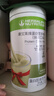 康宝莱HERBALIFE奶昔蛋白营养粉代餐饱腹多种口味可选平衡身体所需营养 抹茶味550g 原膜原码 正品保障 实拍图