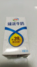 伊利臻浓牛奶 mini版125ml*4盒 咖啡搭档 早餐搭档 尝鲜装 实拍图