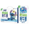QQ星伊利原生DHA儿童纯牛奶125ml*16盒 礼盒装  实拍图