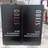欧贝斯（obeis）水分滋养男士乳液 擦脸润肤护肤补水保湿脸部 男士护肤品润肤霜 【超值】保湿乳液100ml*2 男士水润款 实拍图