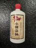 小糊涂仙 20周年720(裸瓶装)浓香型白酒 52度 500ml*6瓶 整箱装 宴请送礼 实拍图