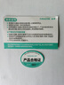 山泽 国标电源线0.5米 3C认证电脑台式主机显示器三孔三芯品字尾通用 饭煲打印机箱连接线 弯插WTDY05 实拍图