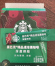 星巴克（Starbucks）精品速溶黑咖啡0糖低脂 阿拉比卡豆 运动健身燃减深烘 2.3g*10条 实拍图
