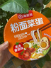 海底捞粉面菜蛋 浓汤番茄味169g 鸡蛋+粉丝+方便面三合一 泡面夜宵免煮 实拍图