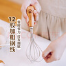  树可辅食小漏勺细网家用婴儿宝宝过滤网筛可立小工具全套神器 实拍图