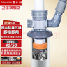 潜水艇（Submarine）洗衣机下水三通扫地机器人烘干机阳台下水面盆排水管地漏防臭接头 【01】洗衣机+面盆 实拍图