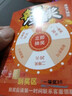 HUWDI2025新款平板电脑4K超高清高刷全面屏5G全网通网课学习游戏娱乐办公二合一Pad Pro 深紫色 128G+【原装鼠标键盘】 16G运行【旗舰版】5G全网通+WiFi6 实拍图