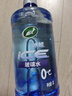 龟牌（Turtle Wax）冰蜡玻璃水0度汽车去油膜虫胶强力去污宝马奥迪奔驰雨刮水2L*2瓶 实拍图