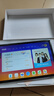 读书郎（readboy）学习机C13Pro 学生平板小学到高中课程同步 护眼作业批改 学练机家教机点读机早教平板 C13pro【8+4+256G】全科辅导 实拍图