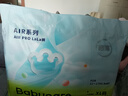 babycare Air pro拉拉裤成长裤XL30+2片(12-17kg) 婴儿尿不湿夏日超薄透气 实拍图
