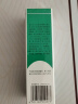 完美补水保湿乳液面霜祛痘晒后修护舒缓皮肤温和无刺激芦荟胶40g*3支 实拍图