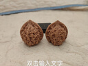 文玩桃核原皮原色官帽虎头四座楼狮子头文玩核桃把玩摆件 【原色古树款】铁皮官帽40-43mm 实拍图