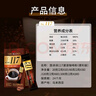 悠诗诗117冻干黑咖啡速溶咖啡粉单杯装200g（2g*100条) 马来西亚进口 实拍图