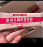 福格森婴幼儿童辅食营养包国家标准含钙铁锌多种维生素含14种营 婴幼儿（6-36月龄）1盒*30袋 实拍图