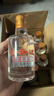 白云边酒满口福小酒45度125ml浓酱兼香型国产粮食白酒 45度 125mL 12瓶 （整箱装） 实拍图