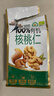 三只松鼠有机核桃仁500g/袋 云南特产每日坚果炒货免剥果仁休闲零食 实拍图