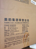 美的（Midea）火锅专用锅 电火锅 电煮锅8L多功能锅 鸳鸯锅分区控温 分体式多用途锅火锅锅HGS382712 实拍图
