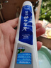 云南白药牙膏口腔护理经典套装 护龈亮白祛渍 清新口气3支装535g+牙刷2支 实拍图