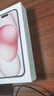 Apple/苹果 iPhone 15 (A3092) 128GB 粉色 支持移动联通电信5G 双卡双待手机 实拍图