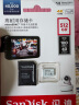 闪迪（SanDisk）512GB TF（MicroSD）4K内存卡 行车记录仪 监控摄像头专用 40,000小时录制 重复读写高耐用存储卡 实拍图