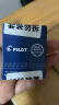百乐（PILOT）可替换钢笔墨胆墨囊 钢笔替芯墨水胆 78G/88G/贵妃60r/笑脸墨水胆 IC-50黑蓝色6支装 实拍图