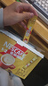 雀巢（Nestle）【樊振东同款】咖啡粉1+2奶香速溶三合一冲调饮品30条450g 实拍图