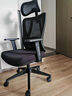 京东京造Z5人体工学椅电脑椅办公椅子电竞椅人工力学座椅学习椅 国家补贴 实拍图