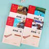 森林报 春夏秋冬 快乐读书吧四年级下册阅读（套装共4册）小学生课外推荐阅读书 写作文必备 附带真题万物复书四年级 实拍图