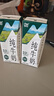 辉山自有牧场纯牛奶200ml*24盒 100%生牛乳 3.3g乳蛋白 营养牛奶 实拍图