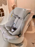 路途乐儿童安全座椅0–12岁全龄i-Size认证婴儿360度旋转 途跃pro月岩灰 实拍图