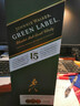 尊尼获加（JOHNNIE WALKER）绿方绿牌15年 苏格兰调和威士忌 洋酒 750ml  实拍图