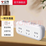 公牛（BULL）插座转换器一转多 无线插排usb 多功能拓展插座大功率空调热水器 【一转三|分控】 GN-9333 实拍图