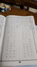 华夏万卷宋词三百首练字帖学生临摹描写古诗词天天练字帖 成人练字钢笔硬笔字帖正楷书法练字本  暑假衔接 实拍图