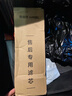 安吉尔【10年官方直营老店】家用净水器滤芯通用 快捷式哪吒 魔方滤芯600 800 Pro2000 天池玉龙 T3滤芯 哪吒小CF【温馨提示需更换富锶】 实拍图