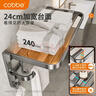卡贝（cobbe）毛巾架卫生间置物架浴室挂架免打孔厕所太空铝浴巾架墙上挂件套装 双折叠-浴巾架70cm 实拍图
