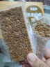 喜滋羊孕妇孕期腰果燕麦饼无糖精哺乳期能吃加餐控充饥抗饿糖解馋零食品 实拍图