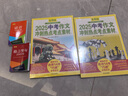 格言警句2000句（口袋本）名言佳句辞典 便携本 名人名言  实拍图