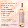 张裕翡凡富贵花香混酿甜型甜白葡萄酒整箱圆筒礼盒聚会节日送礼甜红酒 实拍图