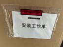 LIEBHERR德国 利勃海尔冰箱双开门CNsdh 7623 一级能效 大容量 保鲜制冰 官方直营现货 原装进口 CNsdh7623 实拍图