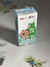 三元小方白脱脂纯牛奶整箱200ml*24盒 0脂肪 健身伴侣 实拍图