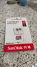闪迪（SanDisk）16GB TF（MicroSD）内存卡 A1 C10 至尊高速移动版存储卡 读速98MB/s 手机平板游戏机内存卡 实拍图