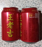 王老吉凉茶国际罐无糖310ml*12罐装天然植物饮料【张凌赫同款】热门商品 实拍图