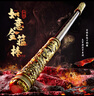奥智嘉儿童玩具男孩3-6岁生日礼物悟空如意金箍棒可伸缩星球大战激光剑 实拍图