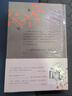 杀死一只知更鸟（新）（豆瓣9.3，关于勇气与正义的成长教科书，影响全球5000万家庭的“教养宝典”，奥巴马、贝克汉姆、奥普拉鼎力推荐） [To Kill a Mockingbird] 实拍图