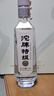 沱牌 沱牌特级T68 浓香型 白酒 50度 480ml*2瓶 礼盒装 实拍图